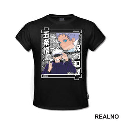 Satoru Gojo - Glowing Eyes - Jujutsu Kaisen