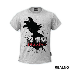 Silhouette Splash - Goku - Dragon Ball