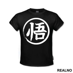 King Kai Training Splahs Symbol - Goku - Dragon Ball