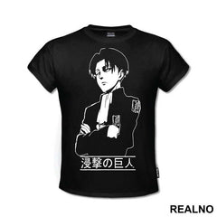 Levi Standing With His Arms Crossed Outline - Attack On Titan