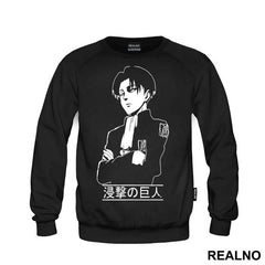 Levi Standing With His Arms Crossed Outline - Attack On Titan