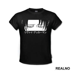 Levi With A Boring Look In His Eyes - Attack On Titan