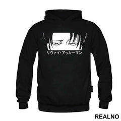 Levi With A Boring Look In His Eyes - Attack On Titan