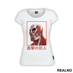 Colossal Titan Head Portrait - Attack On Titan
