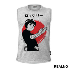 Rock Lee In His Fighting Stance - Naruto