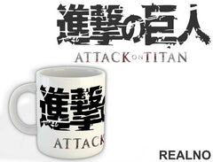 The Power Of The Titans - Attack on Titan - AOT - Šolja