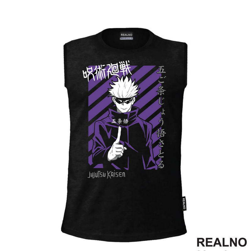 Satoru Gojo - Purple - Jujutsu Kaisen - Majica