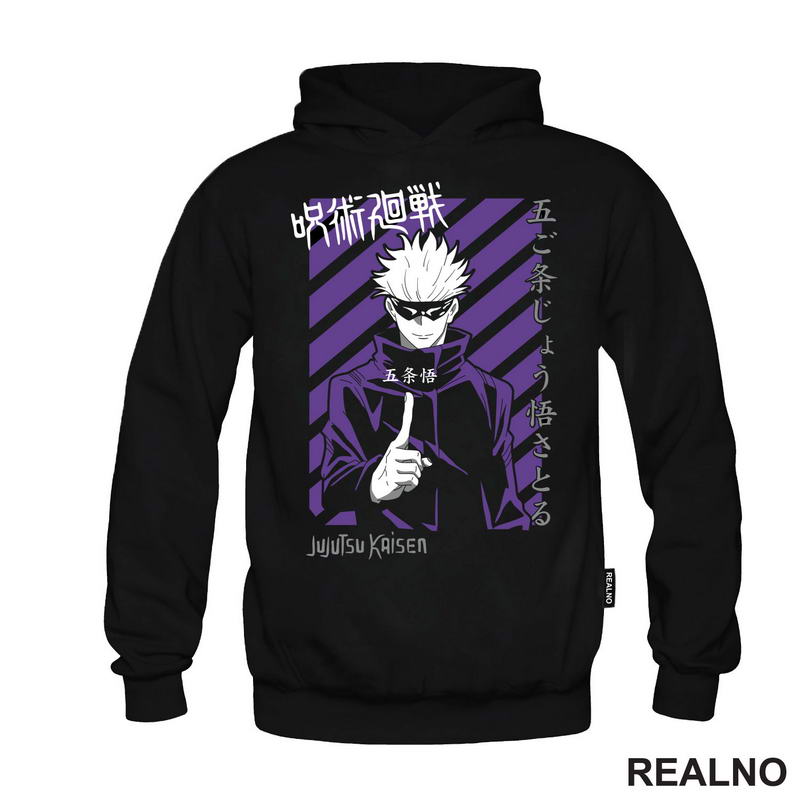 Satoru Gojo - Purple - Jujutsu Kaisen - Majica