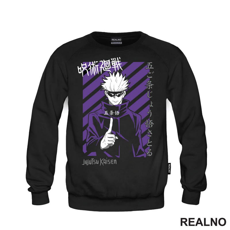 Satoru Gojo - Purple - Jujutsu Kaisen - Majica