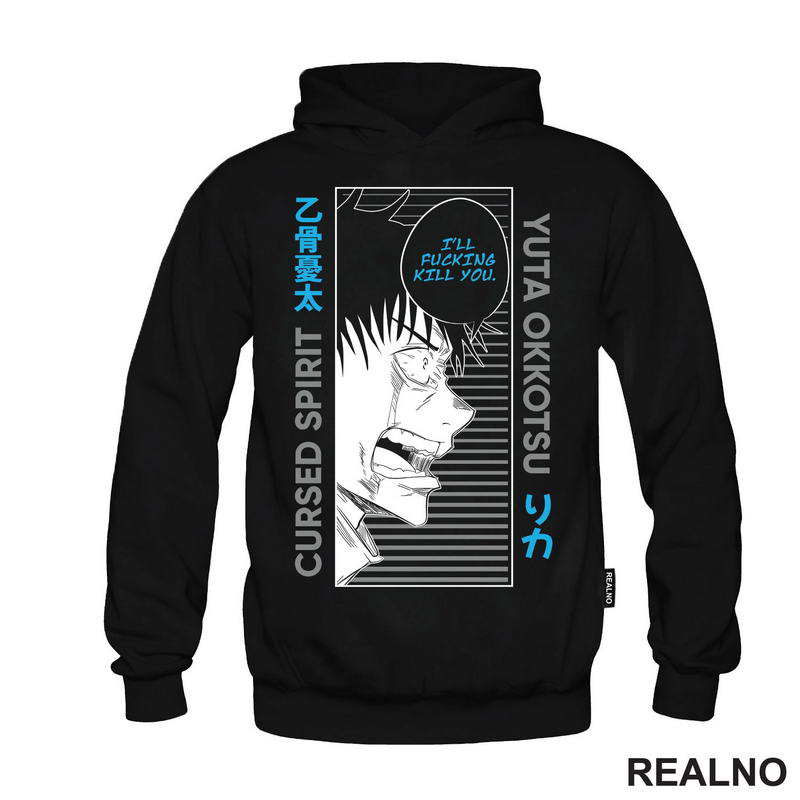 Yuta Okkotsu - Jujutsu Kaisen - Majica