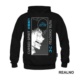 Yuta Okkotsu - Jujutsu Kaisen - Majica
