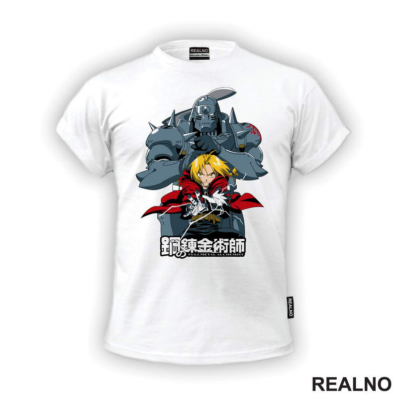 Ed And Alphonse Together - Fullmetal Alchemist - Anime