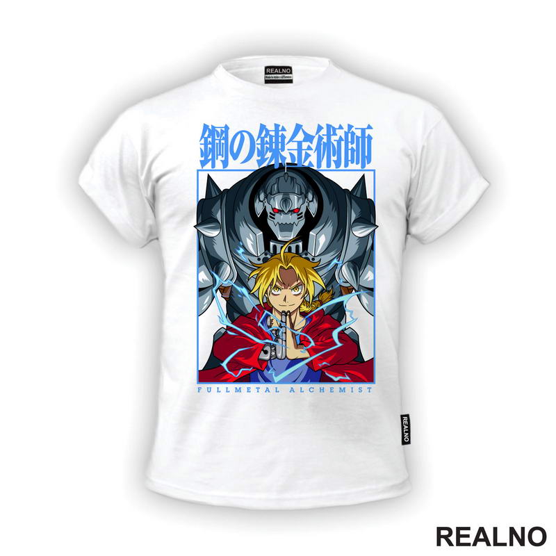 Ed And Alphonse - Blue Lightining - Fullmetal Alchemist - Anime