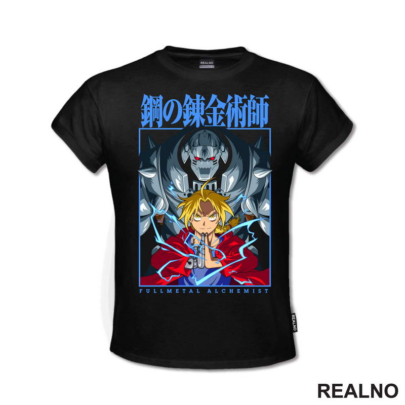 Ed And Alphonse - Blue Lightining - Fullmetal Alchemist - Anime