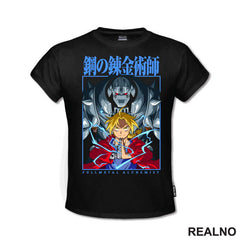 Ed And Alphonse - Blue Lightining - Fullmetal Alchemist - Anime