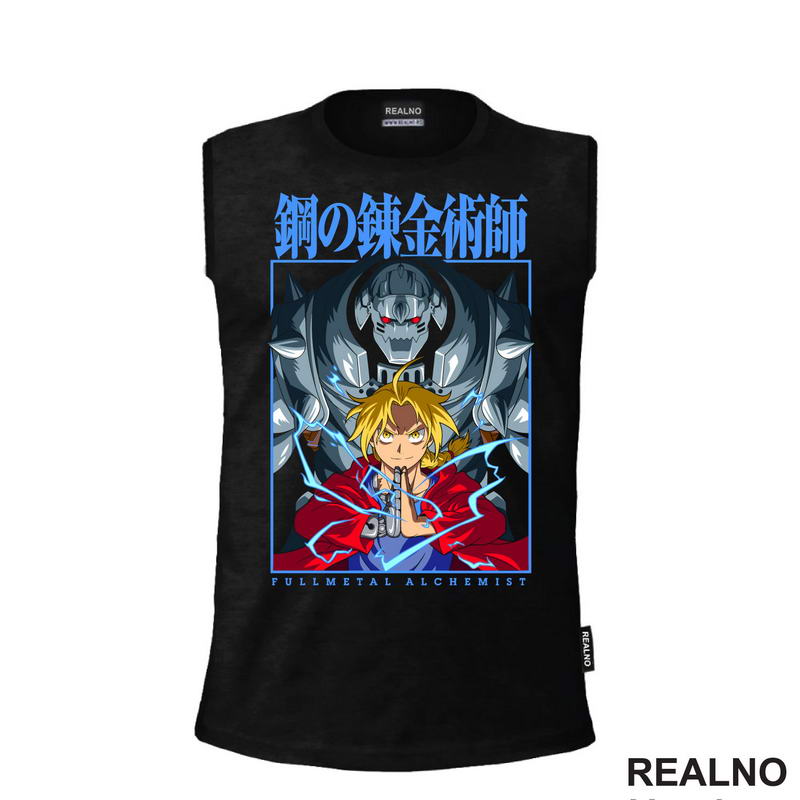 Ed And Alphonse - Blue Lightining - Fullmetal Alchemist - Anime
