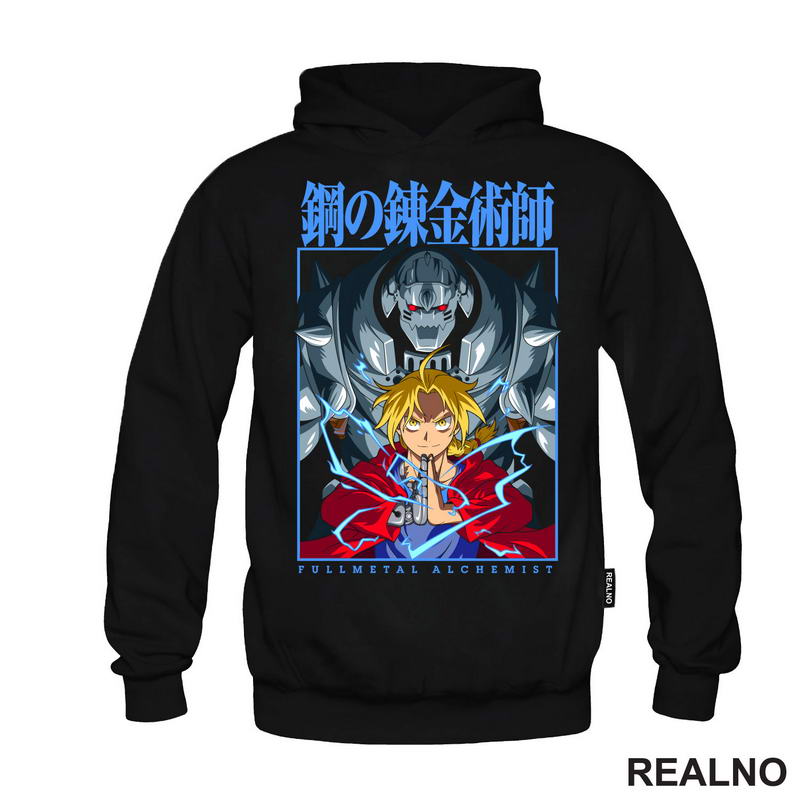 Ed And Alphonse - Blue Lightining - Fullmetal Alchemist - Anime