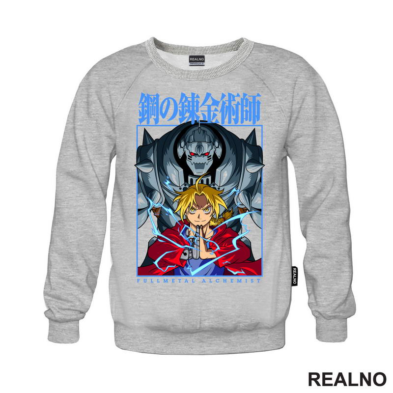 Ed And Alphonse - Blue Lightining - Fullmetal Alchemist - Anime