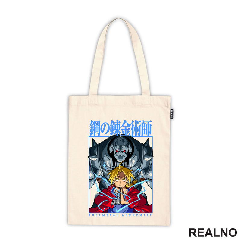 Ed And Alphonse - Blue Lightining - Fullmetal Alchemist - Anime