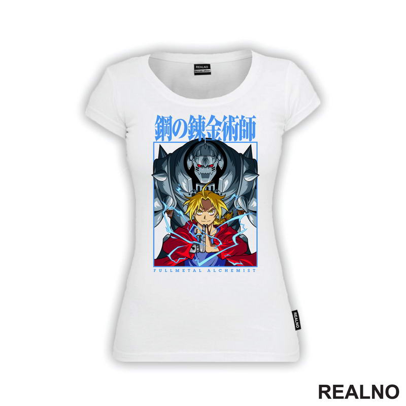 Ed And Alphonse - Blue Lightining - Fullmetal Alchemist - Anime