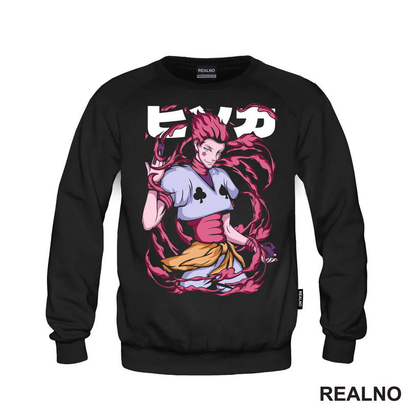 Hisoka - Pink Whirlpool - Hunter x Hunter