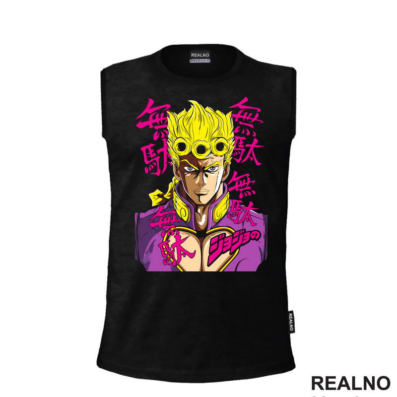 Giorno Giovanna Look - Jojo's Bizarre Adventure