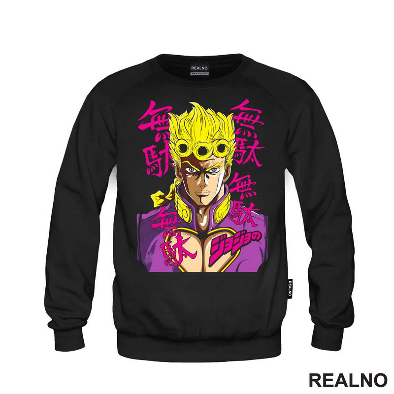 Giorno Giovanna Look - Jojo's Bizarre Adventure