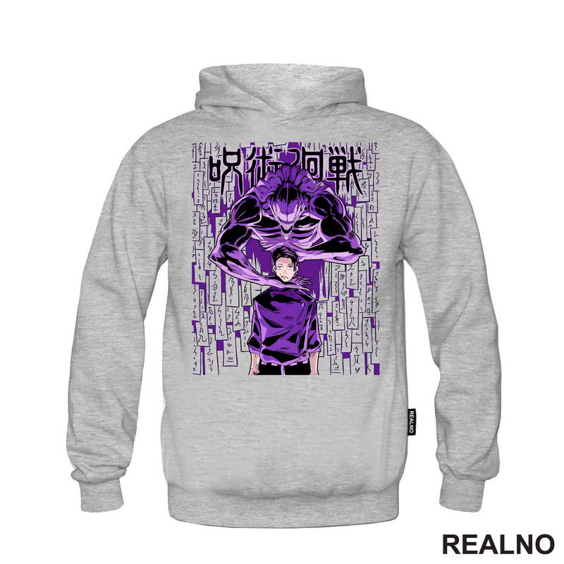 Okkotsu Yuta And Rika - Purple - Jujutsu Kaisen