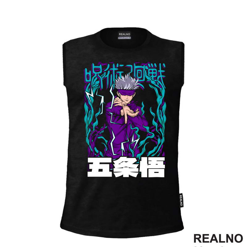 Satoru Gojo - Teal Lighting - Jujutsu Kaisen
