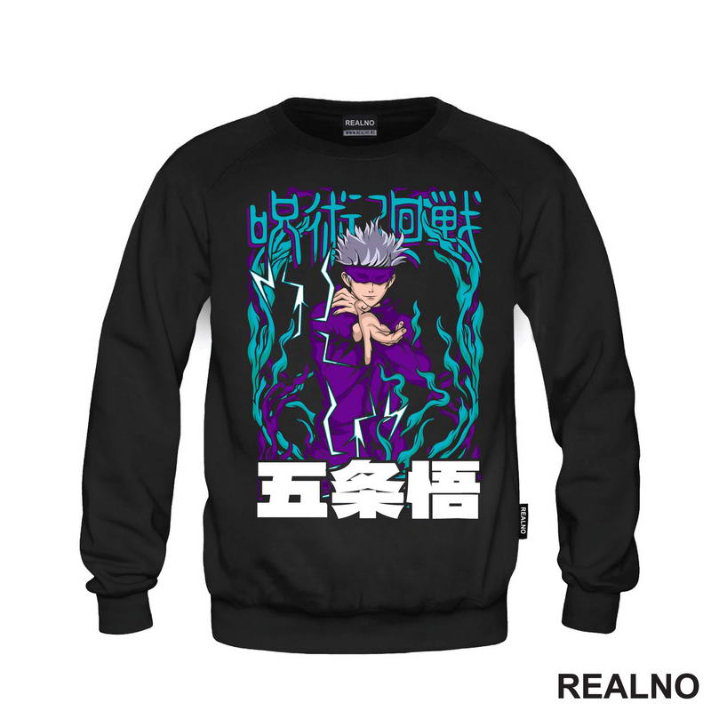 Satoru Gojo - Teal Lighting - Jujutsu Kaisen