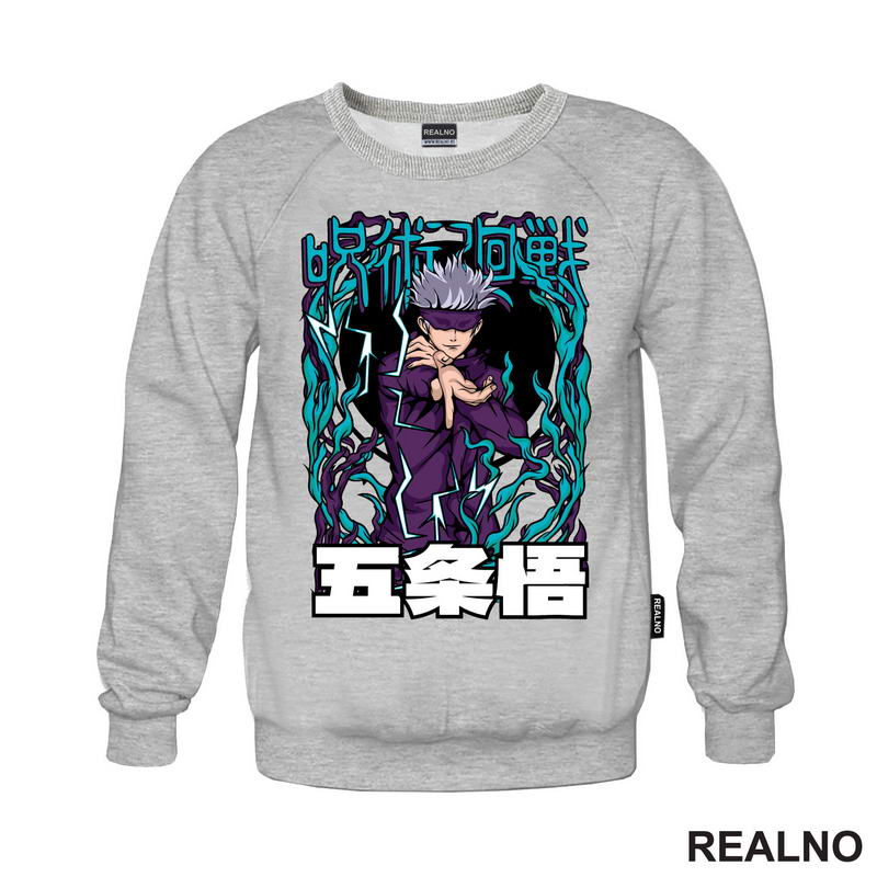 Satoru Gojo - Teal Lighting - Jujutsu Kaisen