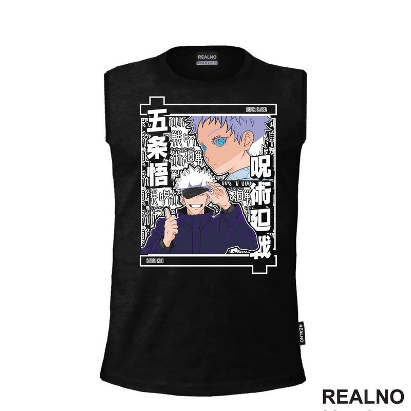 Satoru Gojo - Glowing Eyes - Jujutsu Kaisen