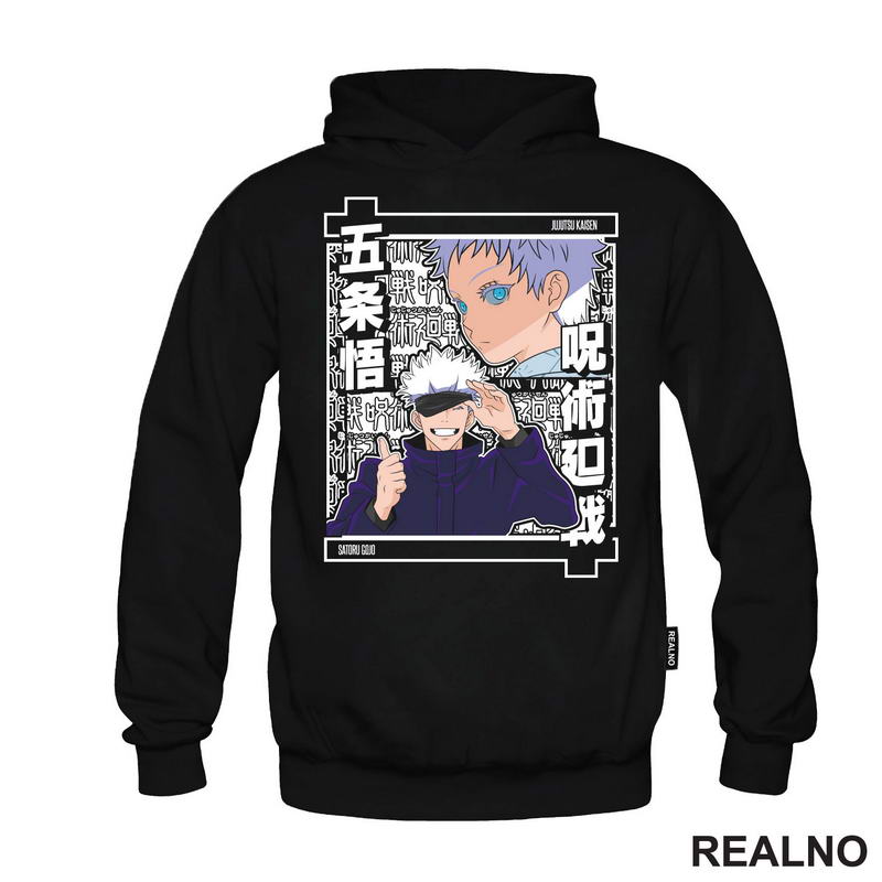 Satoru Gojo - Glowing Eyes - Jujutsu Kaisen