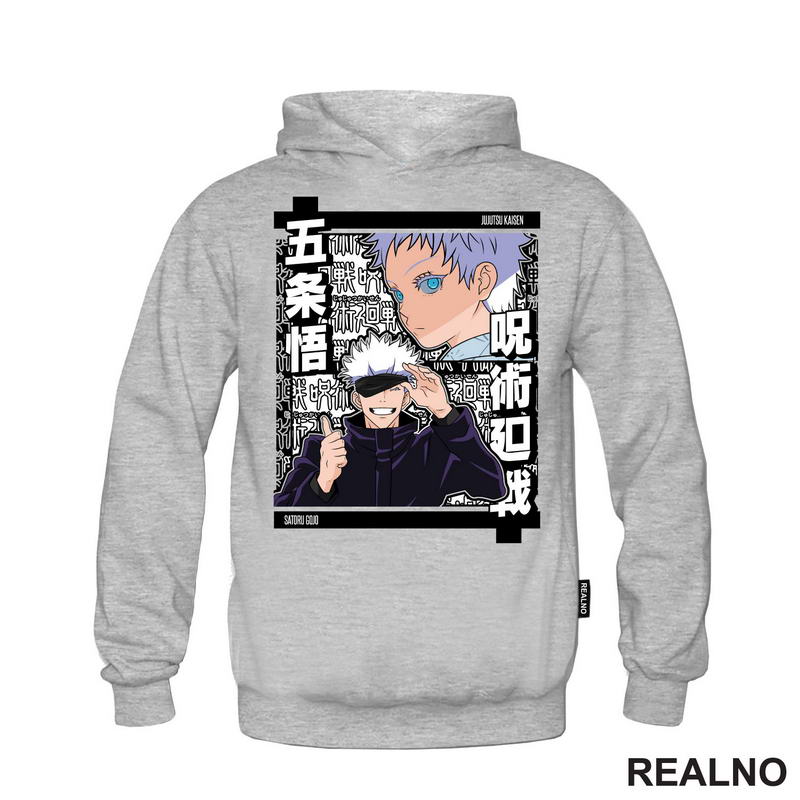 Satoru Gojo - Glowing Eyes - Jujutsu Kaisen