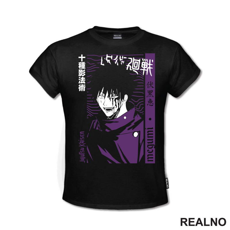 Megumi Fushiguro - Purple - Jujutsu Kaisen