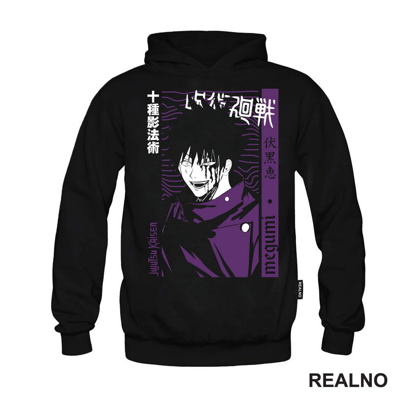 Megumi Fushiguro - Purple - Jujutsu Kaisen