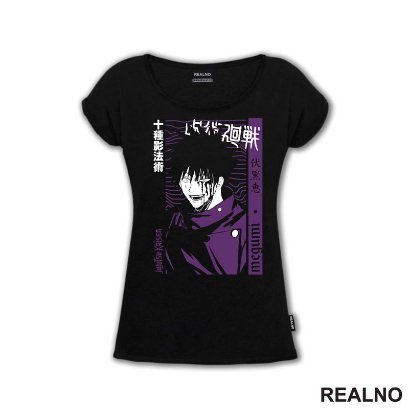 Megumi Fushiguro - Purple - Jujutsu Kaisen
