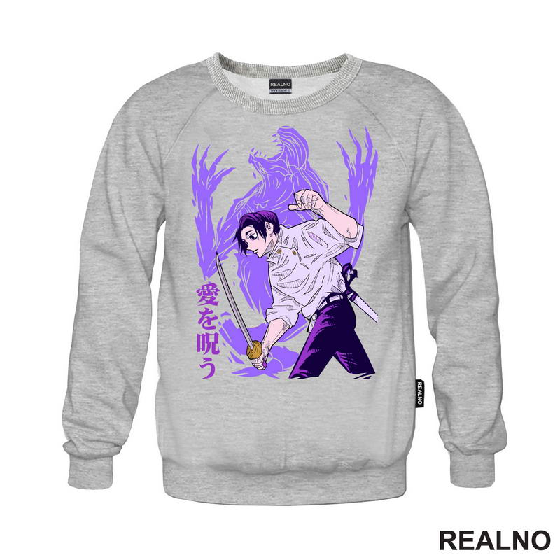 Yuta Okkotsu - Purple - Jujutsu Kaisen