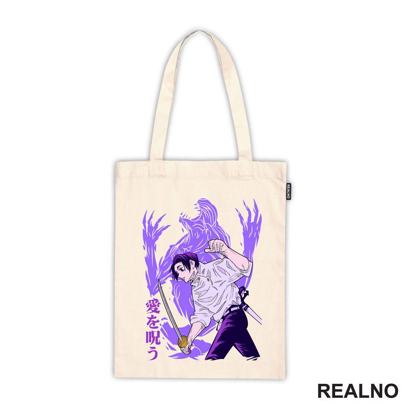 Yuta Okkotsu - Purple - Jujutsu Kaisen