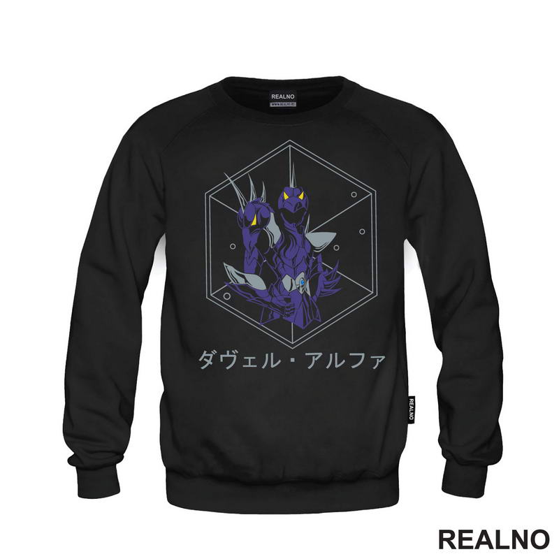 Dubhe Alpha Siegfried - Saint Seiya - Knights of the Zodiac - Anime