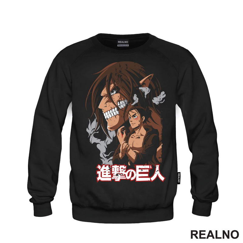 Brown - Attack On Titan - AOT