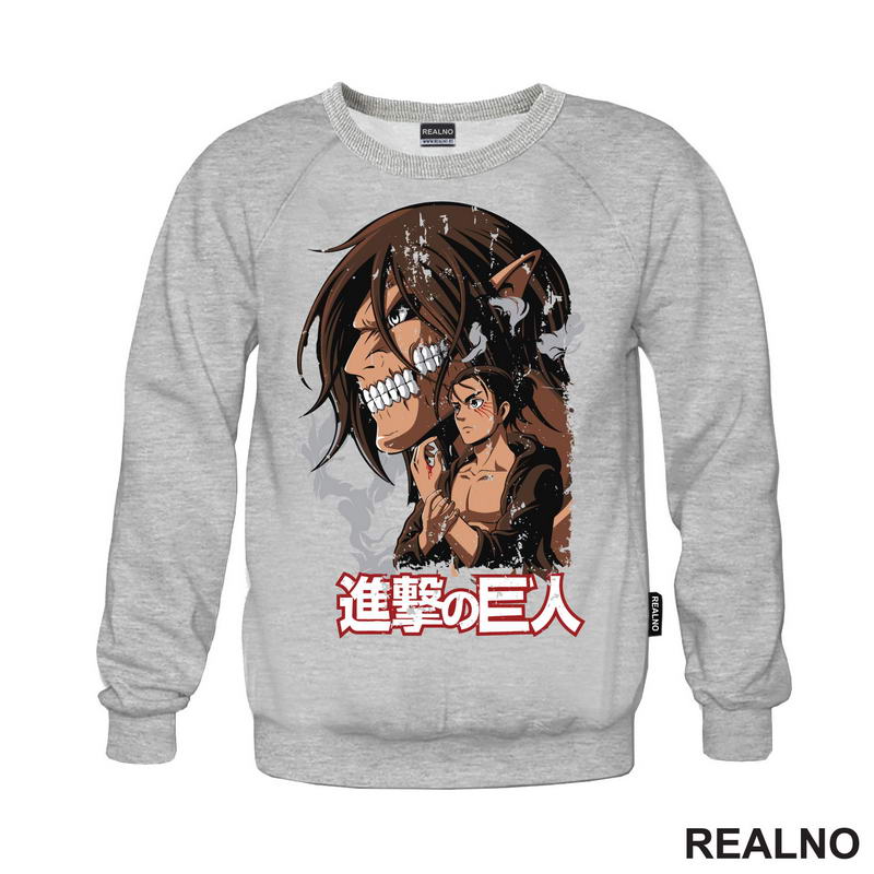 Brown - Attack On Titan - AOT