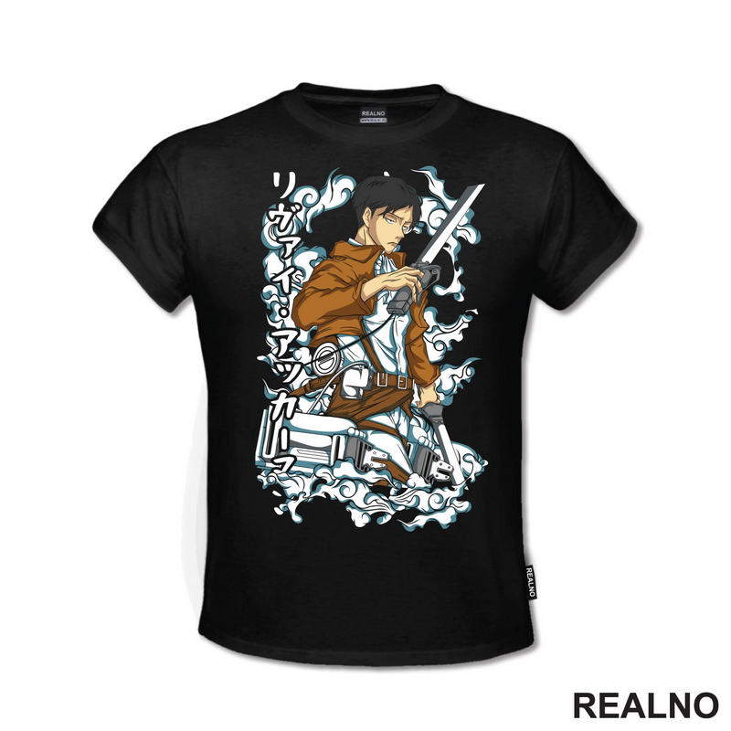 Clouds - Levi - Attack On Titan - AOT