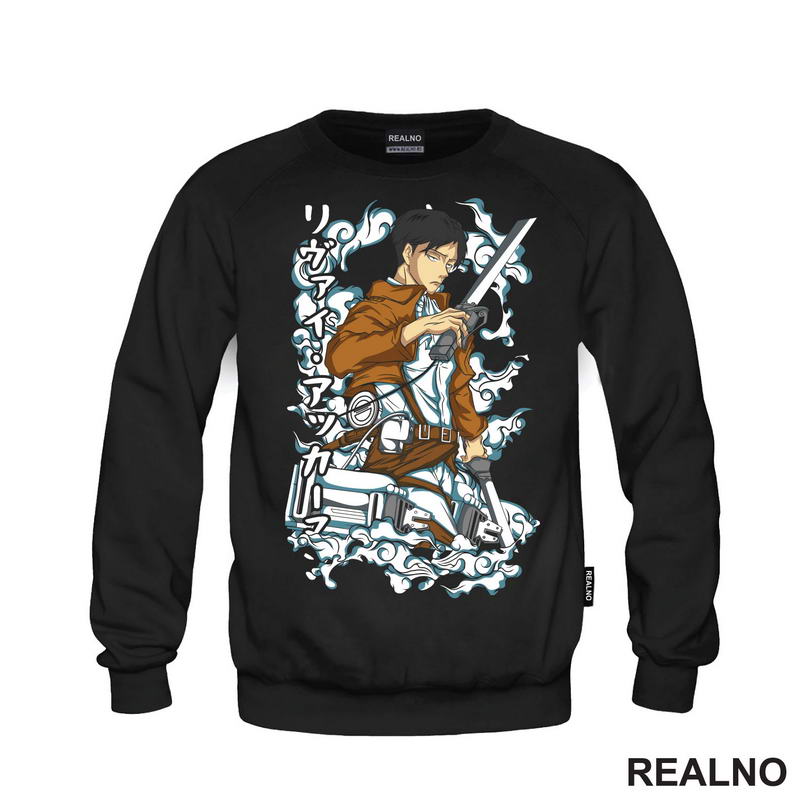 Clouds - Levi - Attack On Titan - AOT
