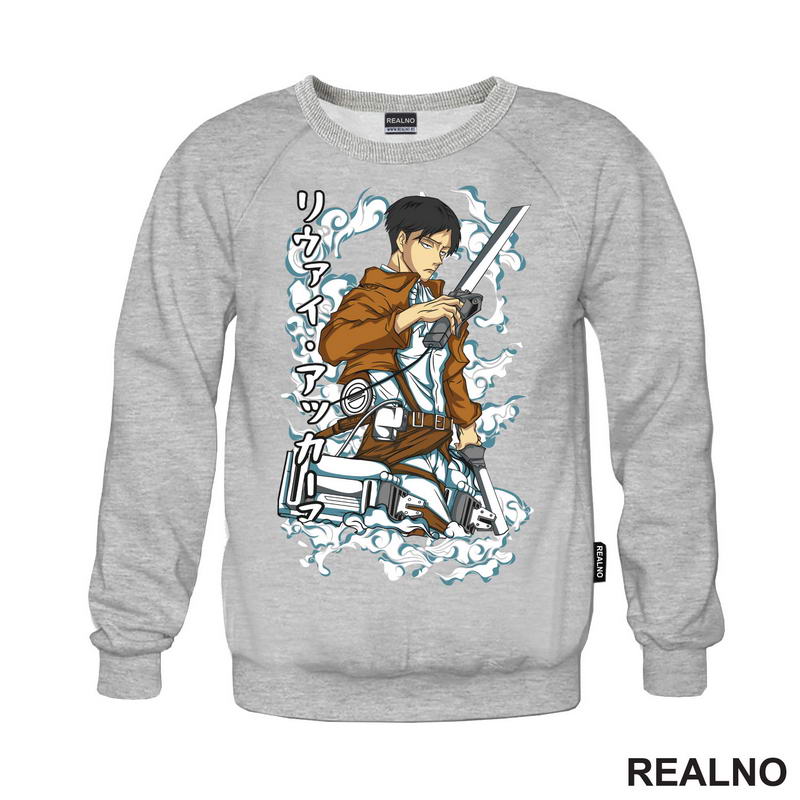 Clouds - Levi - Attack On Titan - AOT