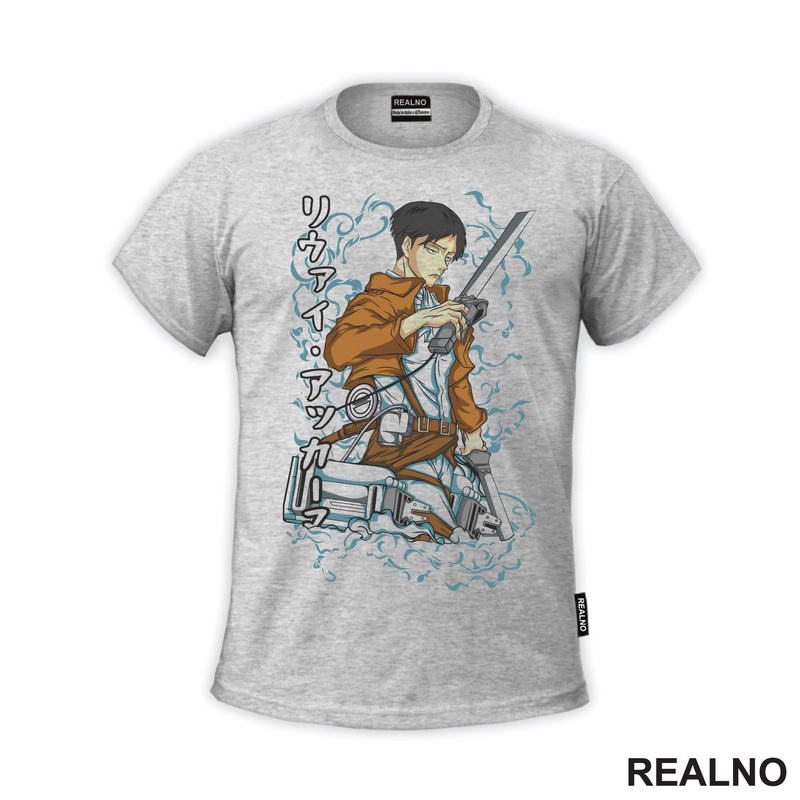 Clouds - Levi - Attack On Titan - AOT