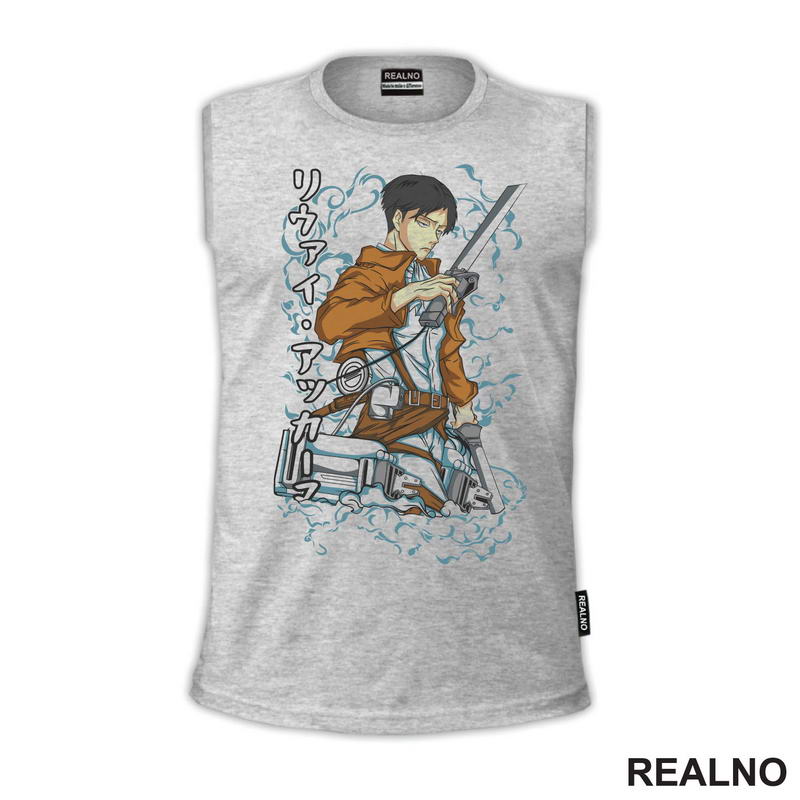 Clouds - Levi - Attack On Titan - AOT
