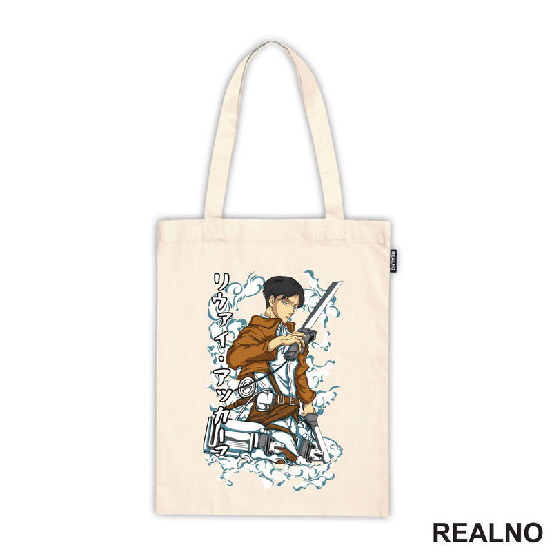Clouds - Levi - Attack On Titan - AOT