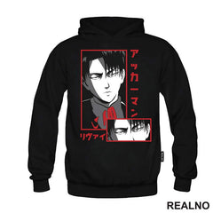 The Look - Levi - Attack On Titan - AOT