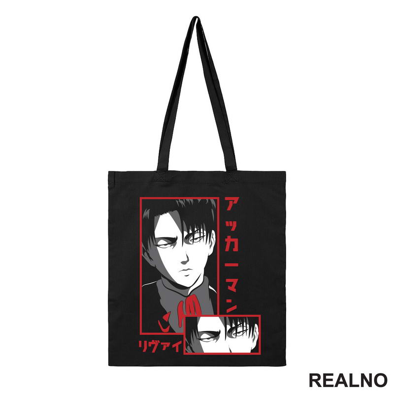 The Look - Levi - Attack On Titan - AOT